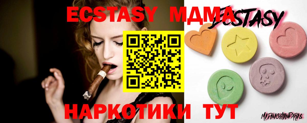 Ecstasy VHQ  ЭКСТАЗИ Philipp Plein  Ecstasy  Ивантеевка  Вход с VPN 