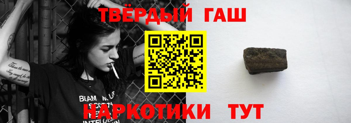 ГАШ гарик  Вход с VPN  Ивантеевка 