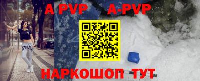 мдпв Кунгур