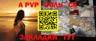 дистиллят марихуана Краснодар