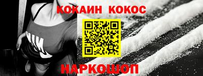 спиды Краснокаменск