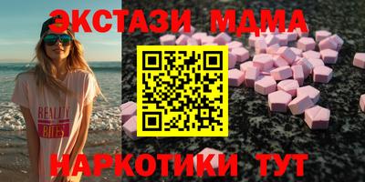 спиды Краснокаменск