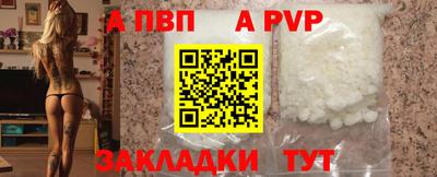 мдпв Кунгур