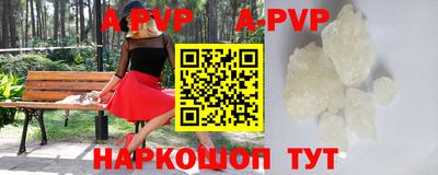 спиды Краснокаменск