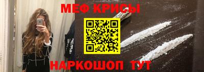 спиды Краснокаменск