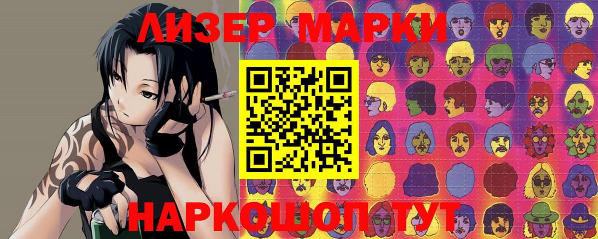LSD-25 экстази кислота Ивантеевка
