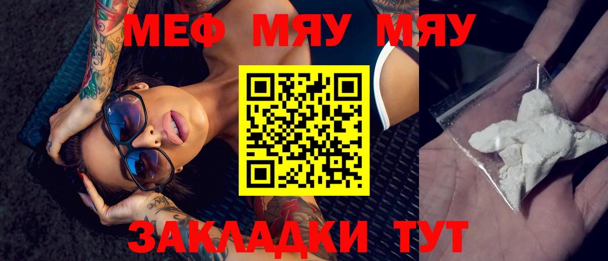  COCAIN Ивантеевка
