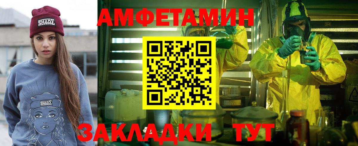 ГАШ  Кокаин  Каннабис  Гашиш  Меф   Ивантеевка  Вход с VPN  АМФ кристаллы 
